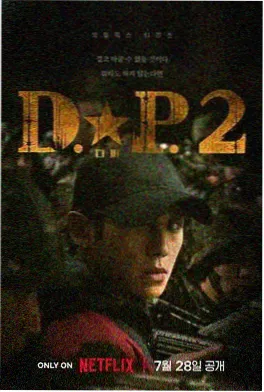 重启人生