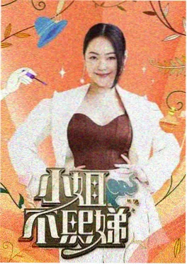 你好生活